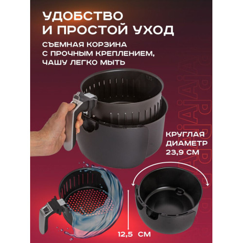 Аэрогриль PIONEER  SM500D