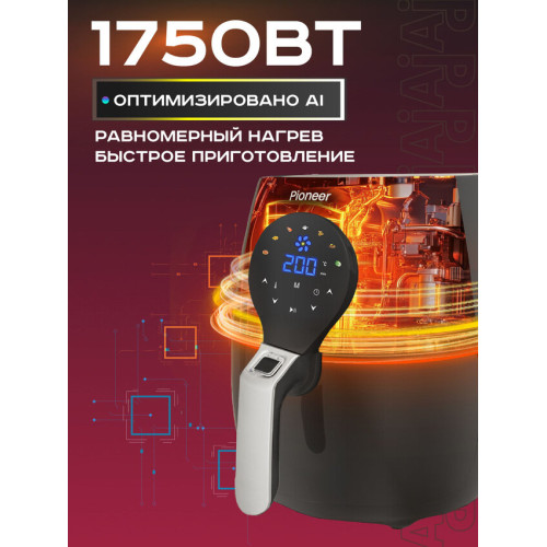 Аэрогриль PIONEER  SM500D
