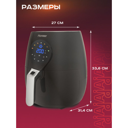 Аэрогриль PIONEER  SM500D