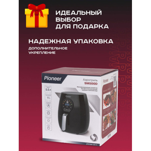 Аэрогриль PIONEER  SM500D