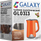 Чайник GALAXY GL 0313 оранжевый