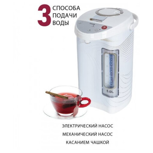 Термопот PIONEER TP710