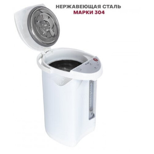 Термопот PIONEER TP710