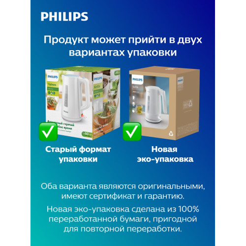 Чайник Philips HD9365/10 белый