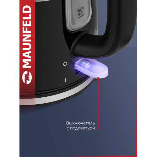 Чайник электрический Maunfeld MFK-622B