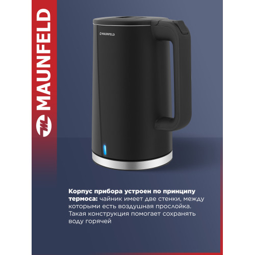 Чайник электрический Maunfeld MGK-633BK