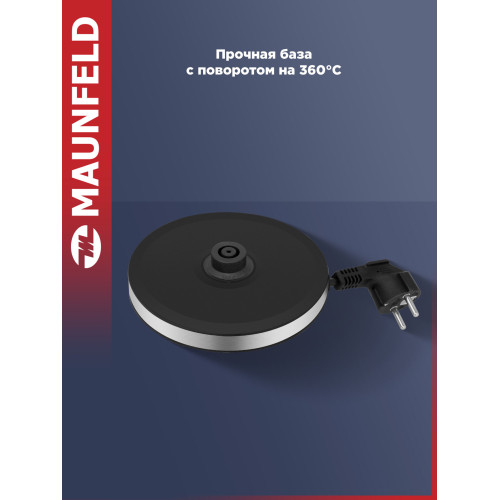 Чайник электрический Maunfeld MGK-633BK