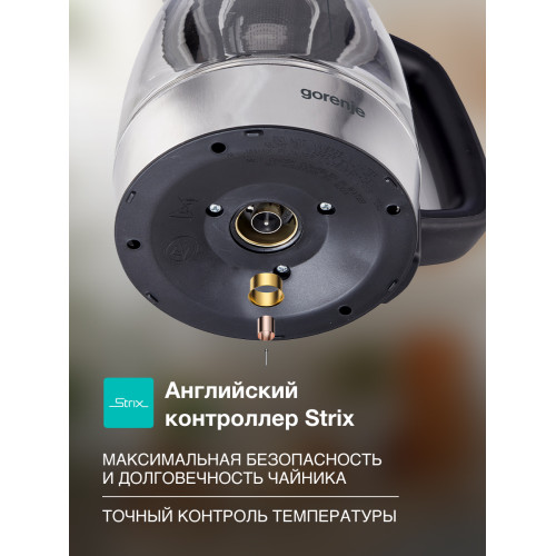Чайник электрический Gorenje K17TRGT GLASS
