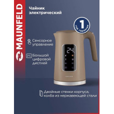 Чайник электрический Maunfeld MGK-635DBR коричневый