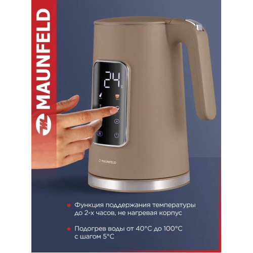 Чайник электрический Maunfeld MGK-635DBR коричневый