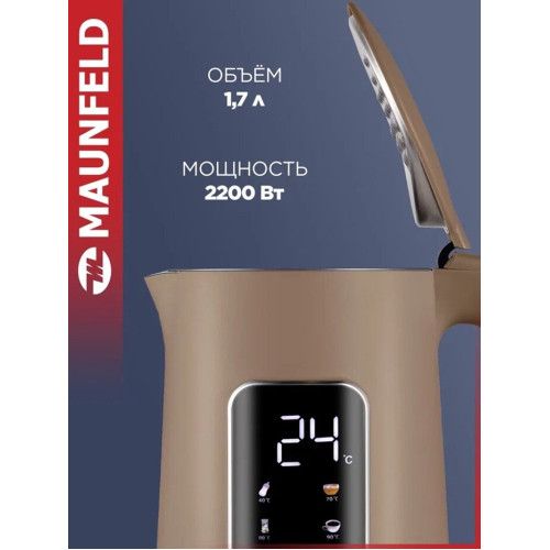 Чайник электрический Maunfeld MGK-635DBR коричневый