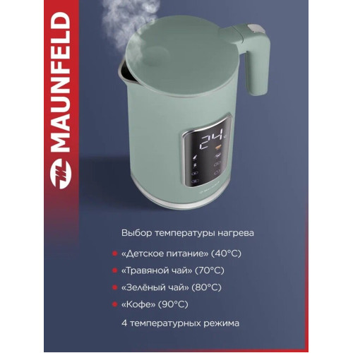 Чайник электрический Maunfeld MGK-635DGN зеленый