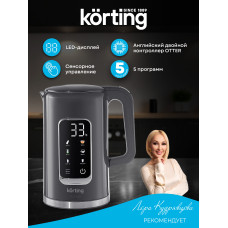Чайник электрический Korting KWK 0906 Gourmet