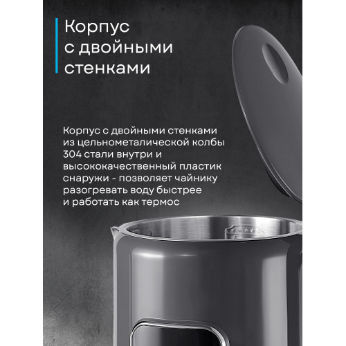 Чайник электрический Korting KWK 0906 Gourmet