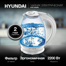 Чайник электрический Hyundai HYK-G2409 белый/серебристый