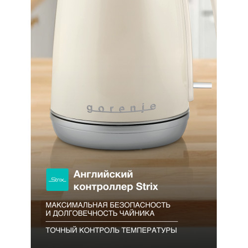 Чайник   Gorenje K15RL  