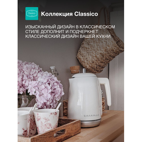 Чайник   Gorenje K15RL  