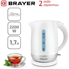 Чайник BRAYER BR 1011