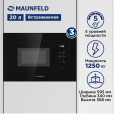 Микроволновая печь встраиваемая MAUNFELD MBMO820SGB10