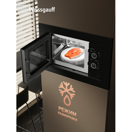 Микроволновая печь встраиваемая Weissgauff BMWO-206