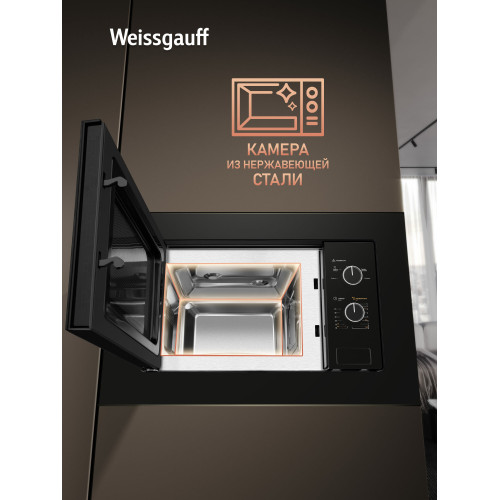 Микроволновая печь встраиваемая Weissgauff BMWO-206