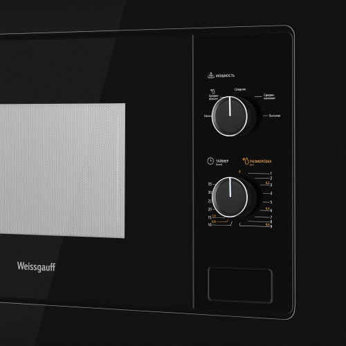 Микроволновая печь встраиваемая Weissgauff BMWO-206