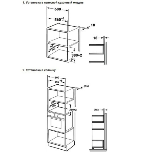Микроволновая печь встраиваемая Weissgauff BMWO-206