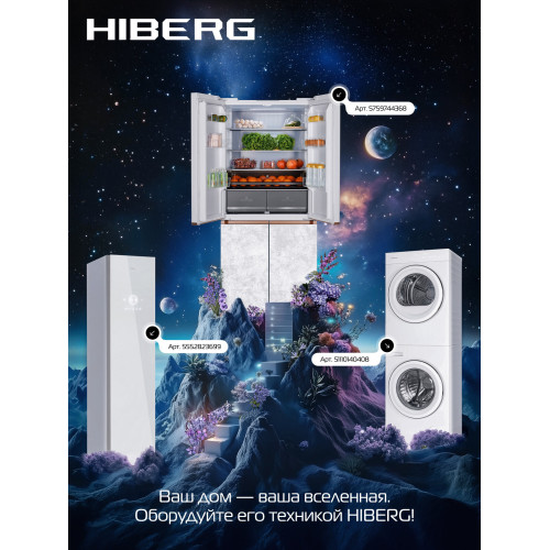 Микроволновая печь HIBERG i-VM 8505 W