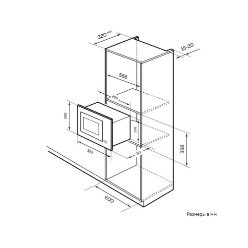 Микроволновая печь LEX Bimo 20.04 Ivory