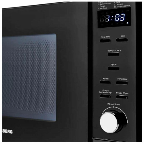 Микроволновая печь Kuppersberg TMW 230 B черный