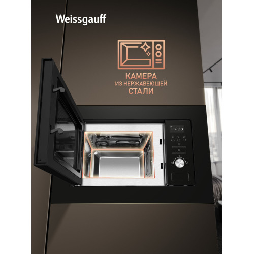 Микроволновая печь встраиваемая Weissgauff BMWO-206 Grill