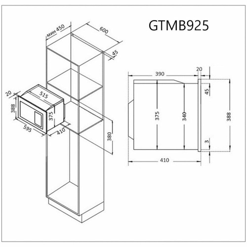 Микроволновая печь Konigin GTMB925BFG