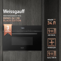 Микроволновая печь встраиваемая Weissgauff BMWO-341 DB Black Edition