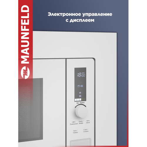 Микроволновая печь MAUNFELD JBMO820GW01