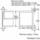 Микроволновая печь BOSCH BFR634GW1