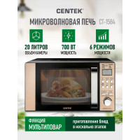 Микроволновая печь Centek CT-1584 золотой