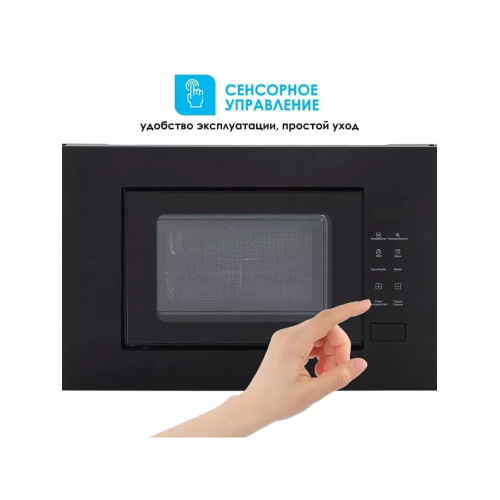 Встраиваемая микроволновая печь Manya M20S01B