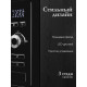 Встраиваемая микроволновая печь Monsher MMH 201 BX