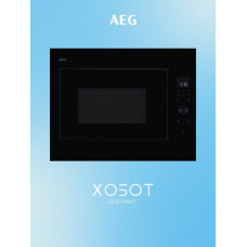 Микроволновая печь AEG TB6SM261FB