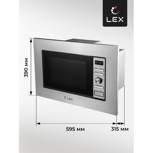 Микроволновая печь LEX BIMO 20.05 INOX