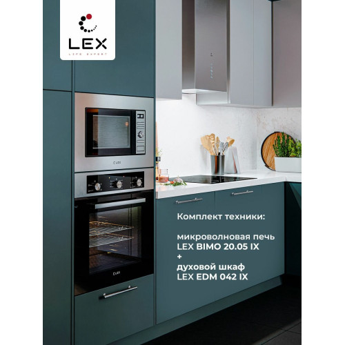 Микроволновая печь LEX BIMO 20.05 INOX
