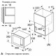 Микроволновая печь встраиваемая Bosch BFL523MB3