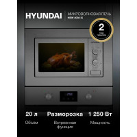 Микроволновая печь Hyundai HBW 2030 IX 