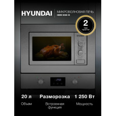 Микроволновая печь Hyundai HBW 2030 IX 