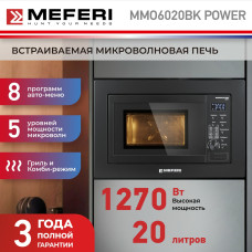 Микроволновая печь Meferi MMO6020BK Power
