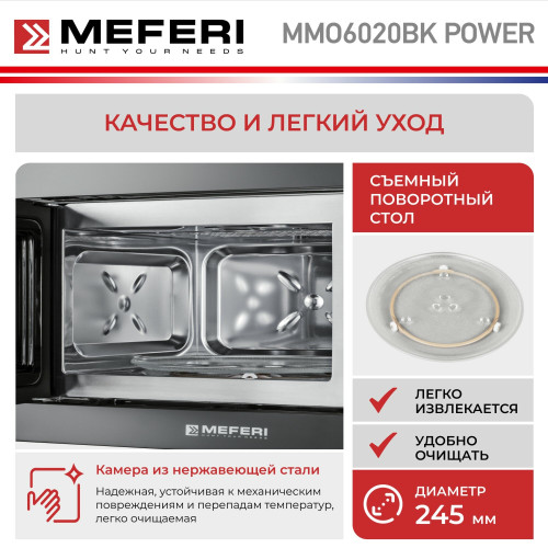 Микроволновая печь Meferi MMO6020BK Power