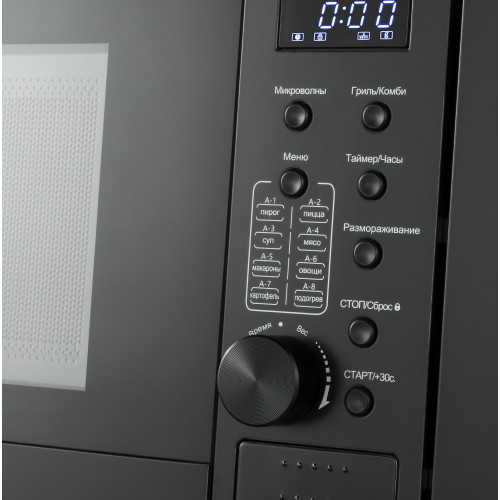 Микроволновая печь Meferi MMO6020BK Power