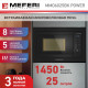 Микроволновая печь Meferi MMO6025BK Matt Ultra