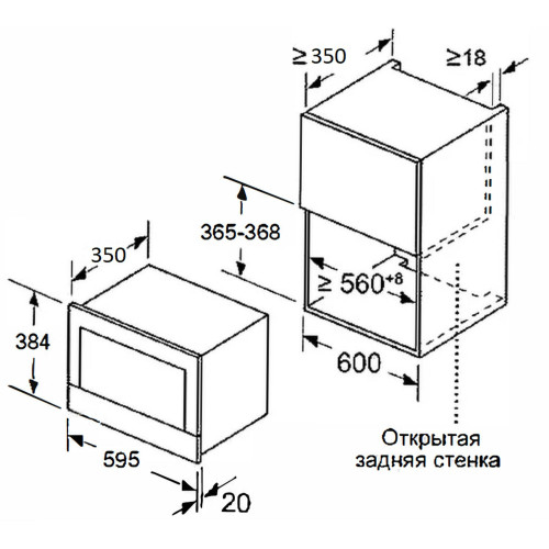 Микроволновая печь MEFERI MMO6025GR Ultra