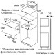 Микроволновая печь Siemens BF525LMS0